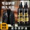 皮衣保养油*4瓶+赠清洁膏*3盒 皮鞋皮包刷鞋清洁剂真皮沙发保养油官方正品旗舰店