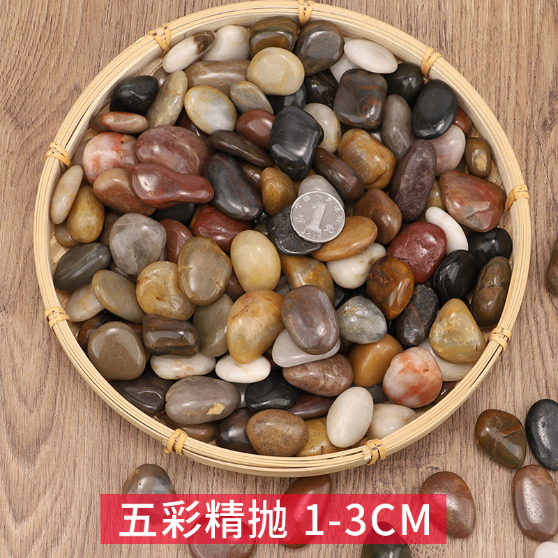 鹅卵石雨花石原石鱼缸花盆石小石子庭院装饰五彩石头铺地水培