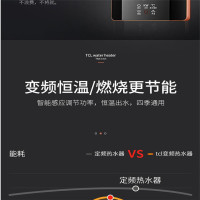 TCL 即热式电热水器 黑色 不小于8000W