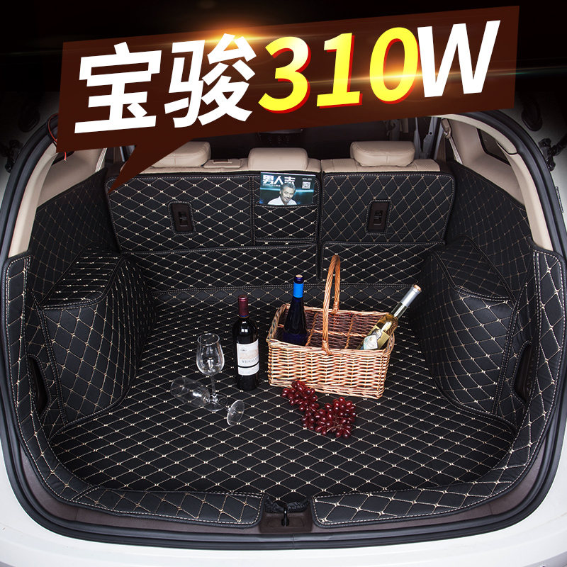 宝骏310W后备箱垫宝骏310Wagon改装专用全包围后仓垫大汽车尾箱垫