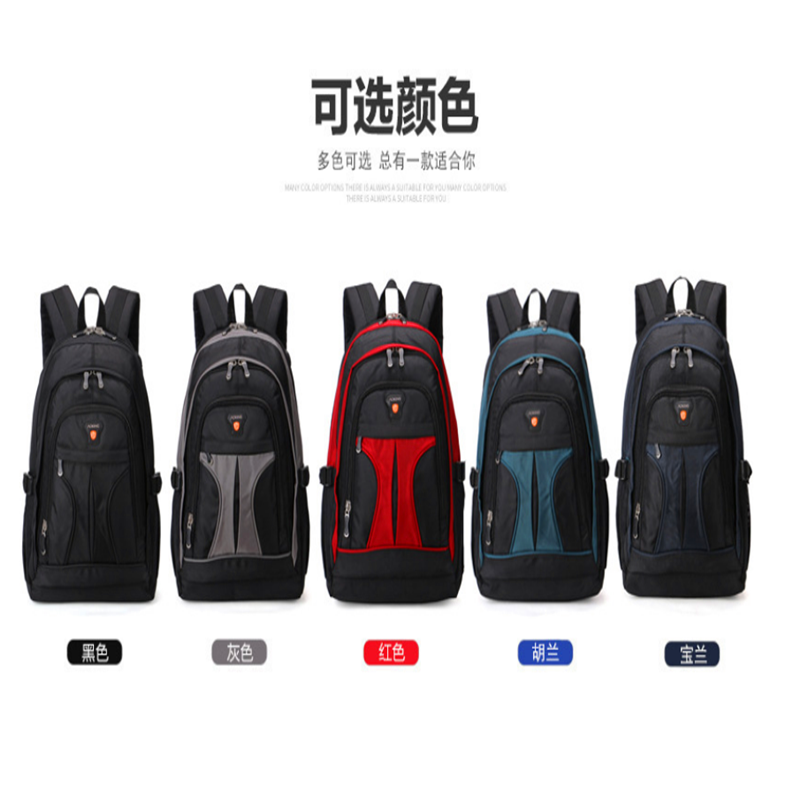 奥王达双肩包男HN2020