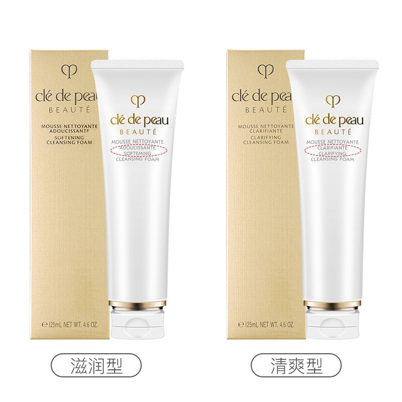 资生堂(SHISEIDO)CPB肌肤之钥光采 洁面膏/泡沫洗面奶/洁面乳 深层清洁 清爽/型125ml高清大图