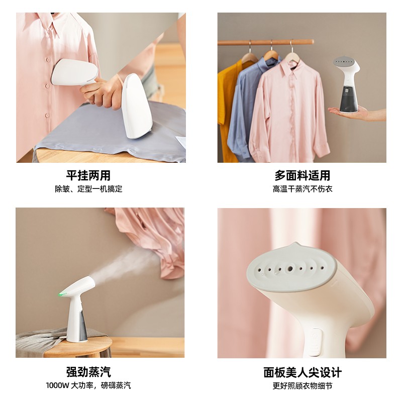 HG 华光手持挂烫机 蒸汽刷电熨斗小型迷你便携式熨烫机T06高清大图