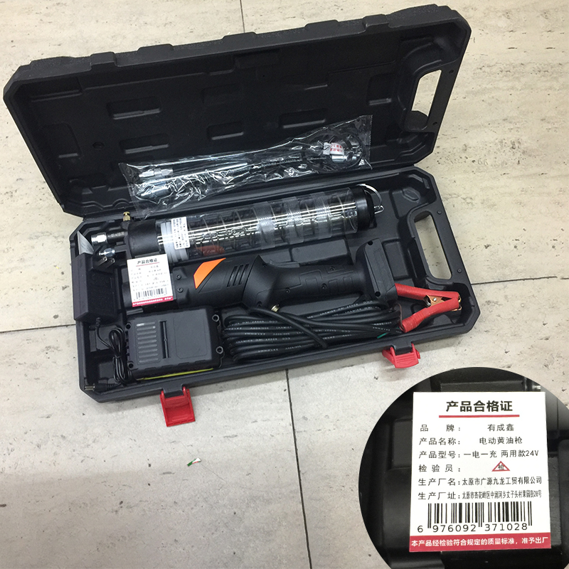 有成鑫 一电一充 两用款24V 充电式电动黄油枪锂电池 台高清大图
