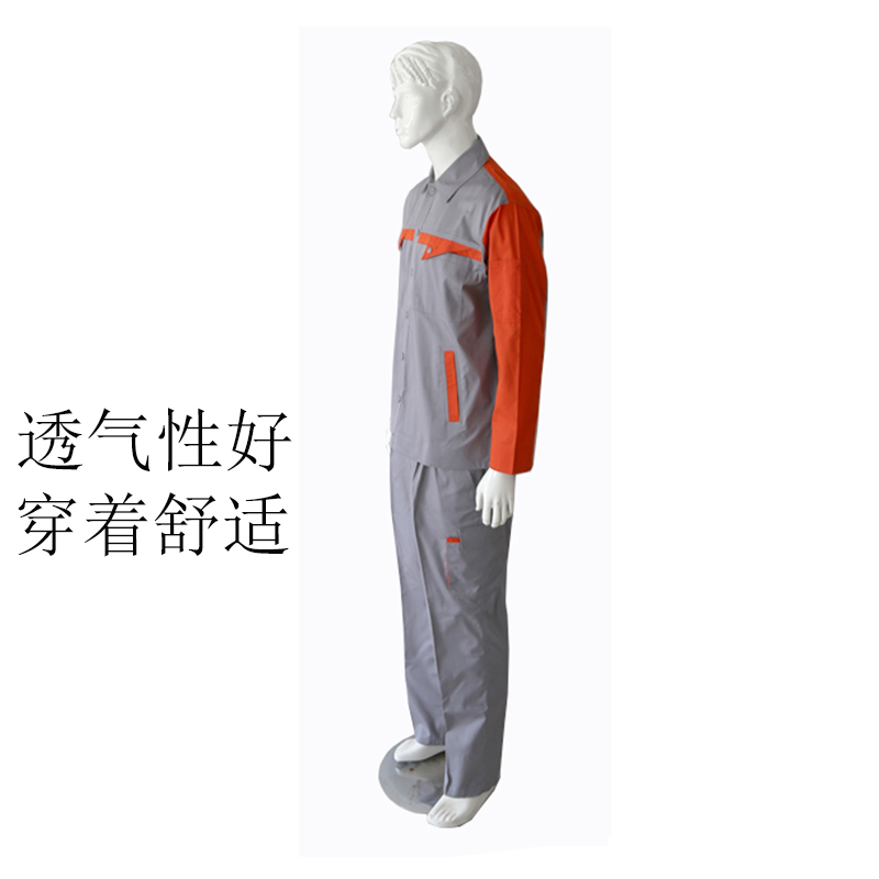 奥塔卡夏季工作服 (185)(套)高清大图