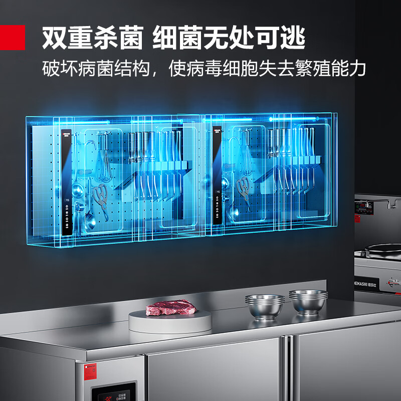 德玛仕工具消毒柜XDZ90-D2F 壁挂工具消毒 工具刀具组合架 紫外线臭氧高清大图