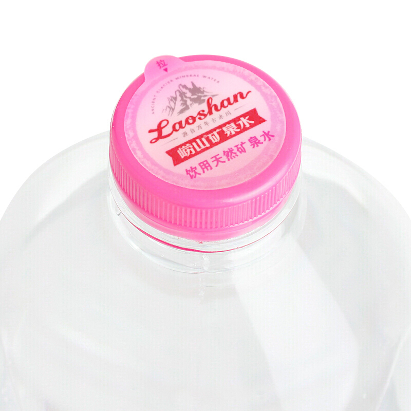崂山 珍品饮用天然矿泉水 5L*2桶 整箱装 桶装水 中华老字号