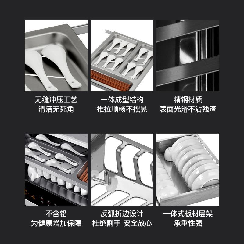 欢呼好太太三层嵌入式二星级家用臭氧紫外线高温银色消毒柜餐具碗筷内嵌式消毒碗柜 K19图片