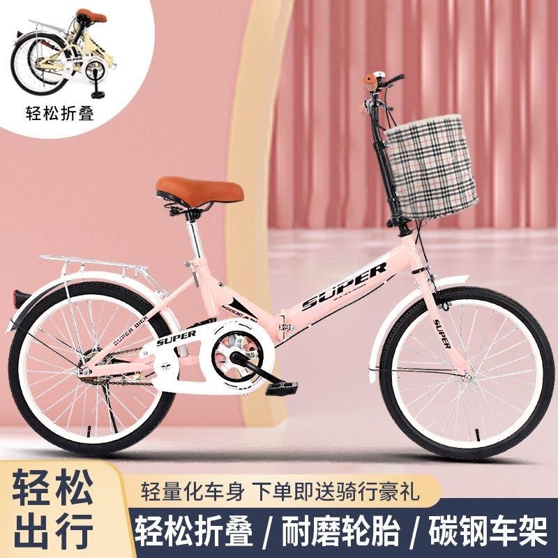 折叠自行车超轻可携式20/22寸男女士青少年单车中大学生实心高清大图