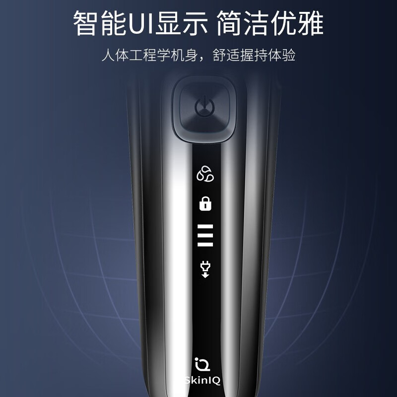 飞利浦(Philips)剃须刀S5832电动黑蜂巢全身水洗智能男士 刮胡刀高清大图