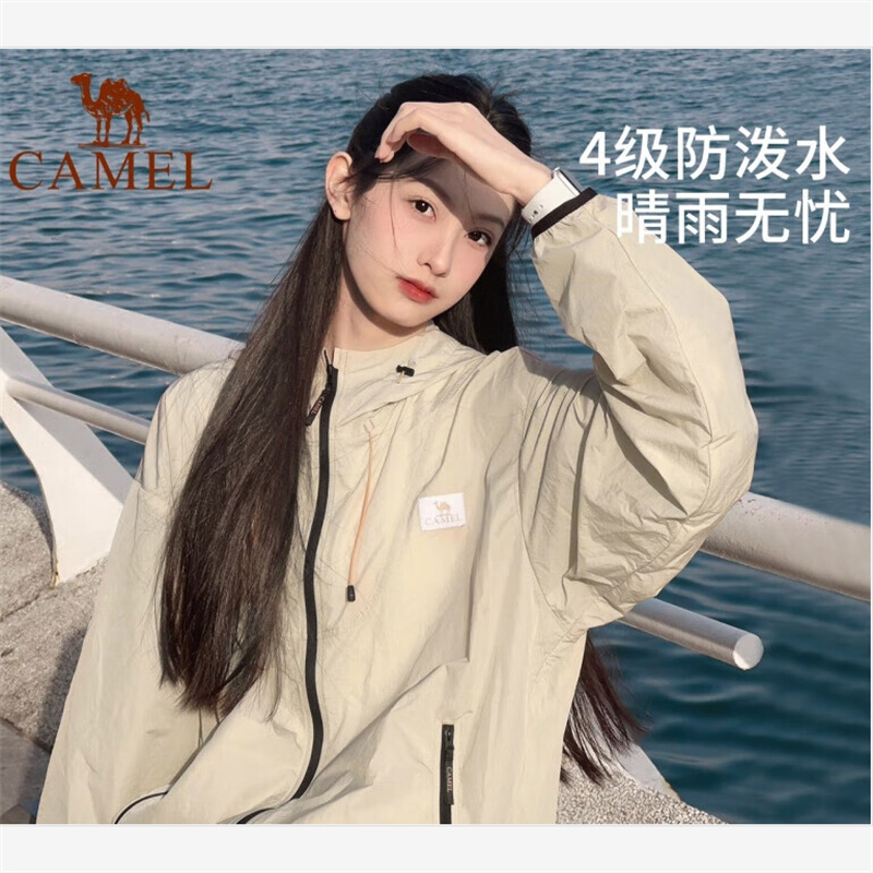 骆驼(CAMEL) A33BATR139 中性皮肤衣 户外冰感防晒衣 男女同款 防紫外线透气潮流运动防晒服春夏季