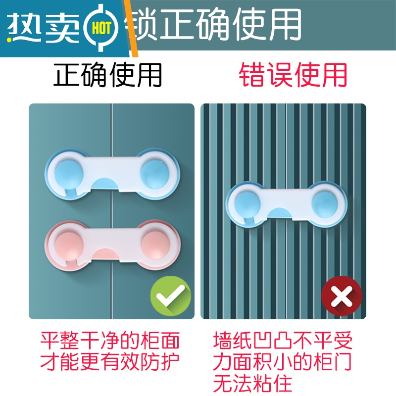 显彩儿童安全锁固定抽屉卡扣贴衣柜推拉门柜门防冰箱锁扣简易门扣搭扣 粉色长锁 6只房门安全扣高清大图