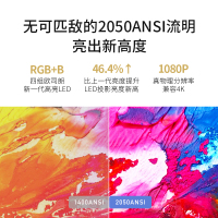 当贝F3投影仪高清家用智能投影机(2050ANSI流明 4G+64G大内存 支持4K 真1080P Mstar938旗舰级芯片 激光自动对焦 无感梯形校正)