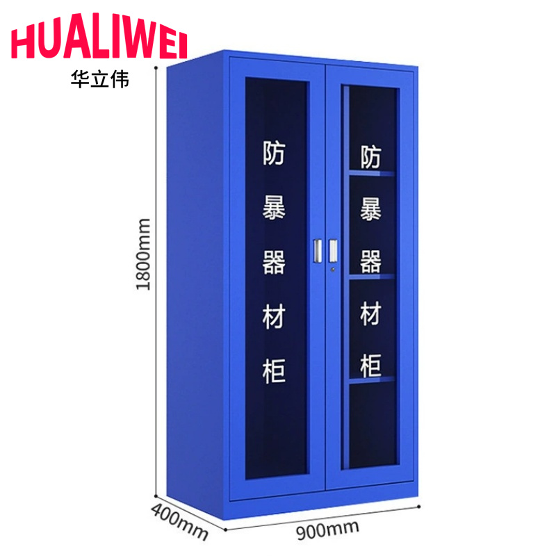 华立伟 防爆器材柜900*400*1800mm台