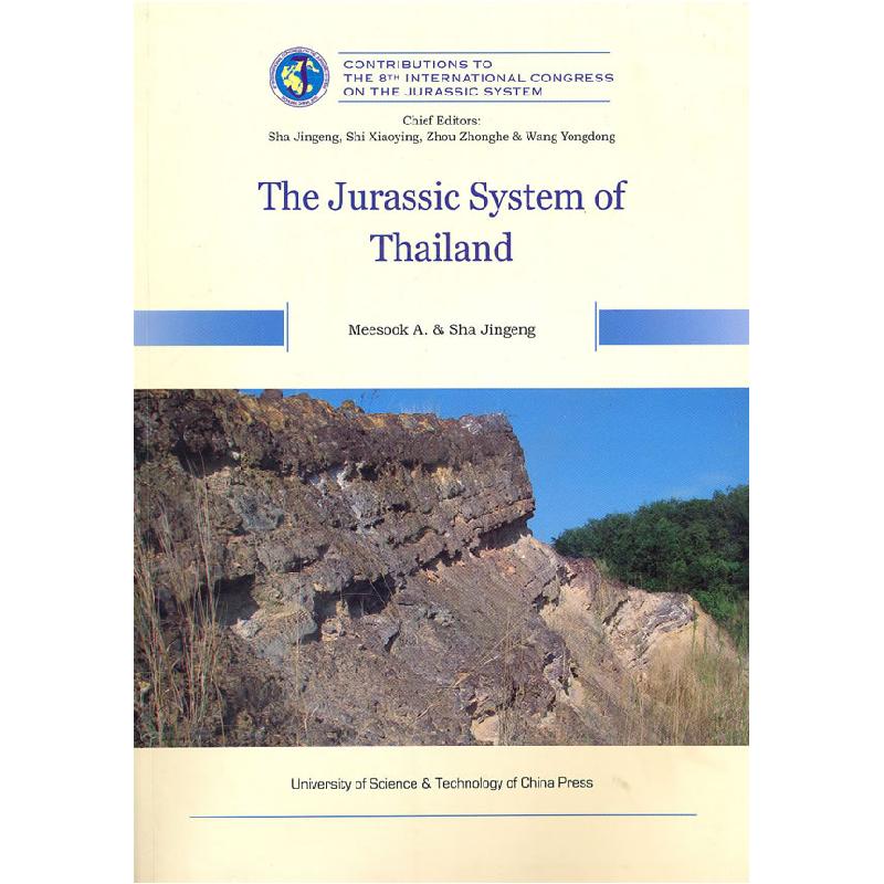 正版新书】泰国的侏罗系米苏克9787312025457