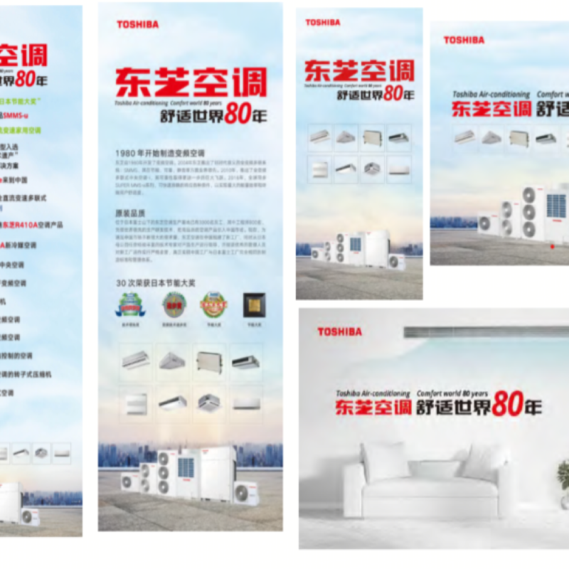 东芝1P带泵风管机RAS-10S4DVG3G4P-C