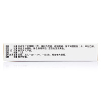 丹生 胰酶肠溶片 0.3g*12片*2板 胃肠用药 片剂 消化不良