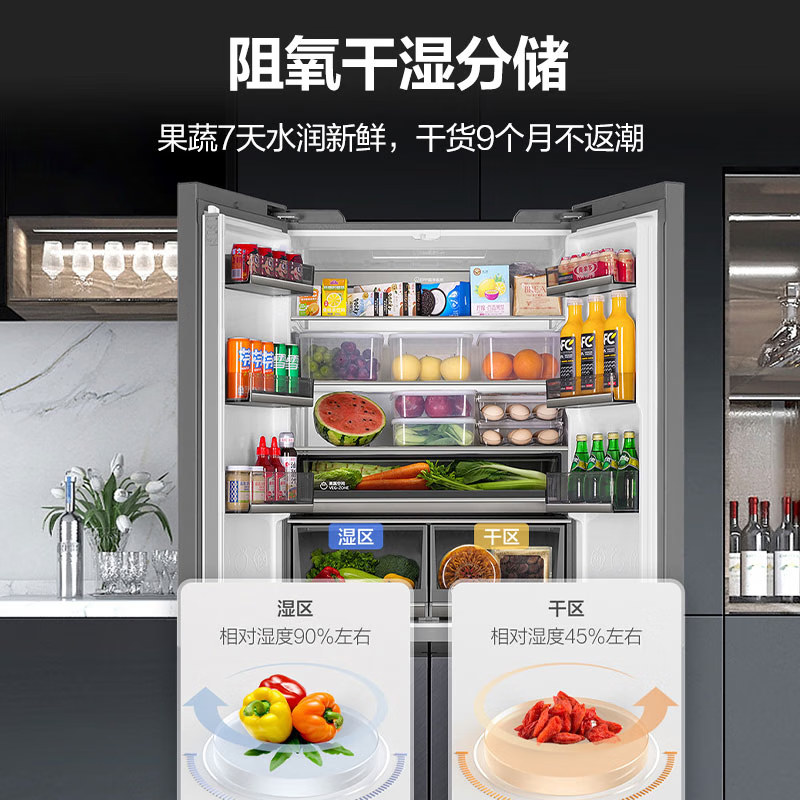 海尔553升全空间保鲜科技零距离自由嵌入式一级变频风冷无霜多门家用大容量冰箱BCD-553WGHFD14XNU1