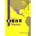 墨西哥/世界分国地理图