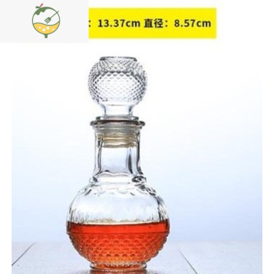 YICHENG红酒瓶空瓶玻璃装饰洋酒瓶酿酒容器葡萄酒瓶家用密封罐醒酒器 250毫升新款地球酒具