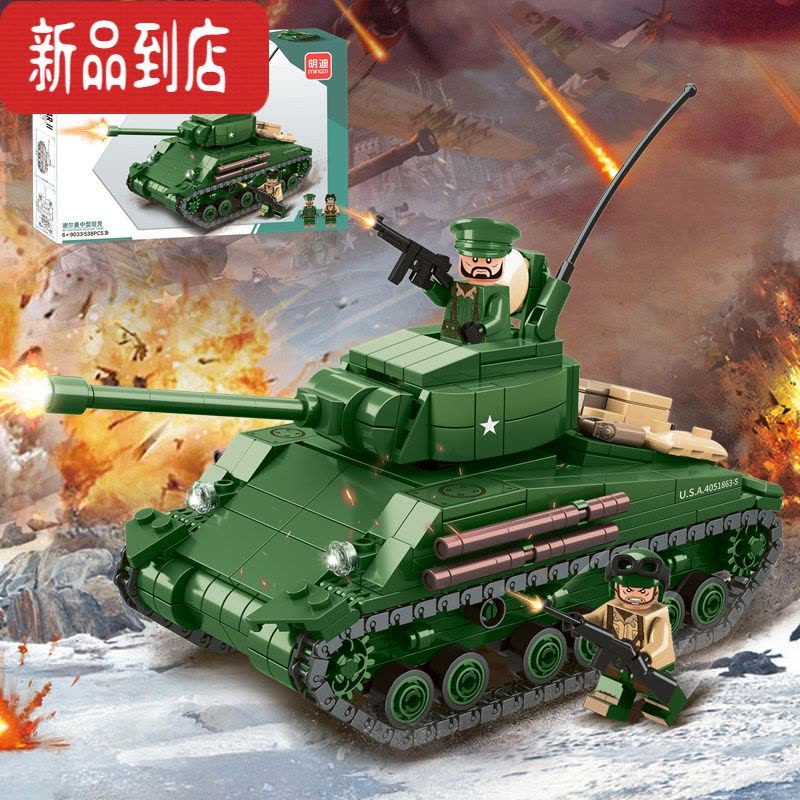 真智力兼容坦克四号装甲车二战军事谢尔曼模型积木玩具履带T-34 二战坦克任选2款特惠 可备注图片