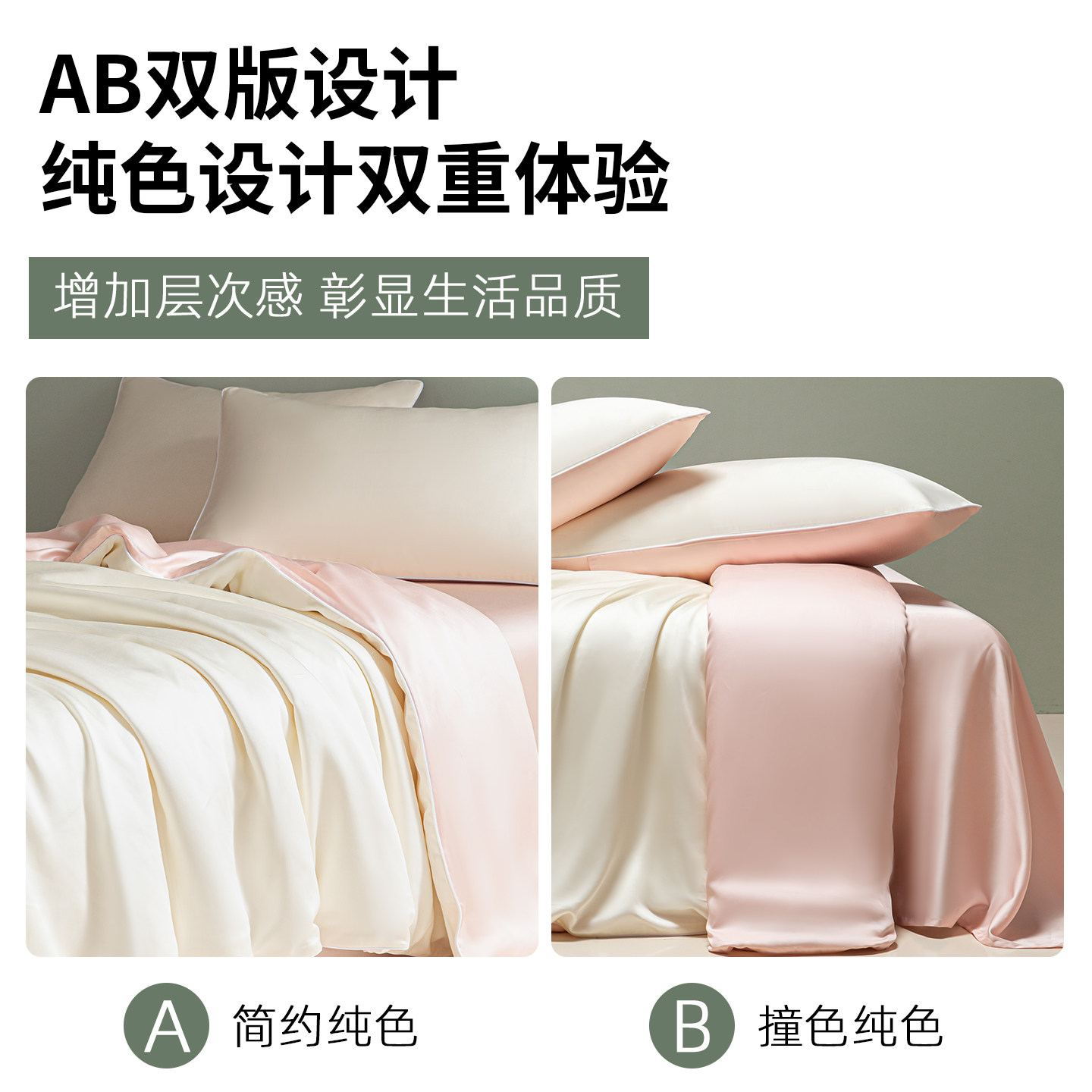 星月居夏季轻奢冰丝床上四件套2026新款夏天凉感床单被套三件套床品高清大图