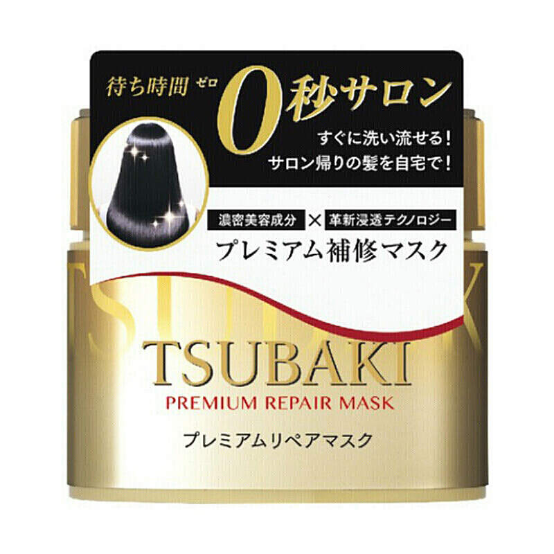 资生堂(Shiseido)TSUBAKI丝蓓绮金色发膜180g