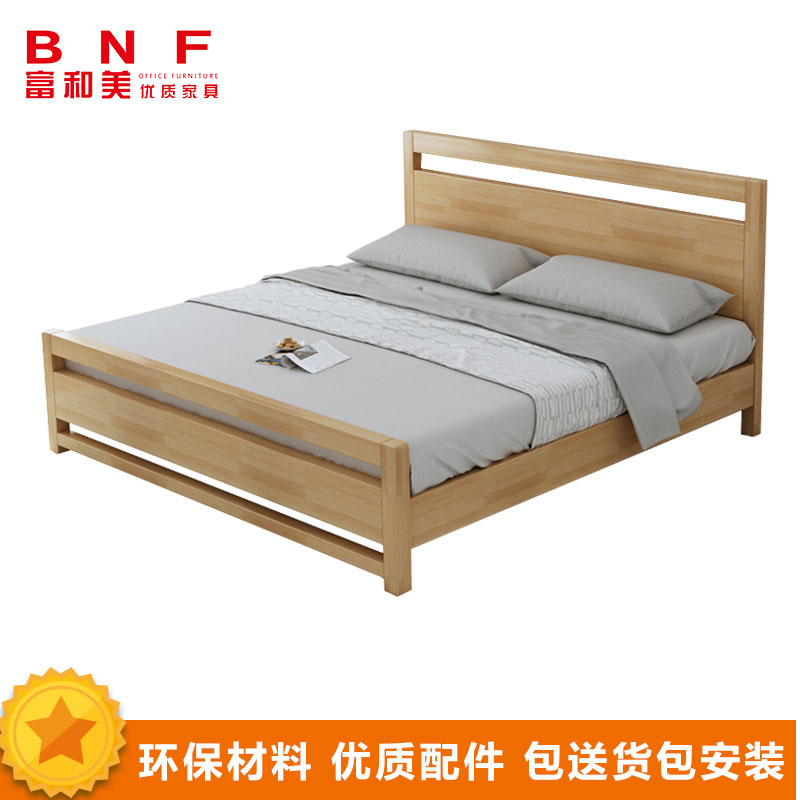 富和美(BNF)床实木床办公接待床实木床床54(床垫选配)木质床高清大图
