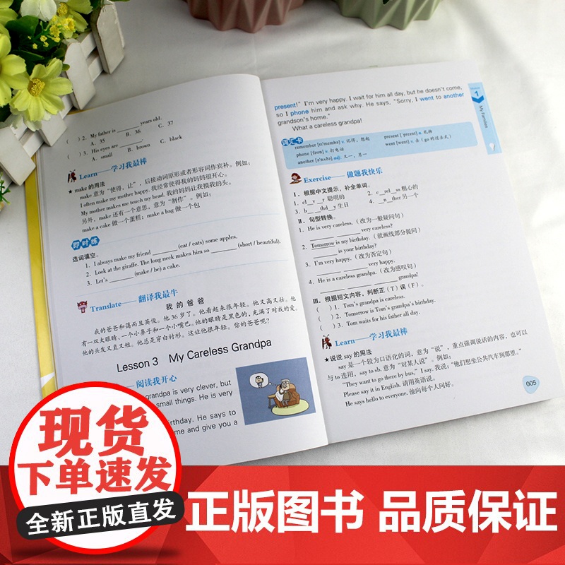 小学英语分级阅读99篇 三四五六年级 有声伴读彩绘阶梯阅读理解听力强化训练基础教材同步单词语法小学生英语课外阅读强化训练高清大图