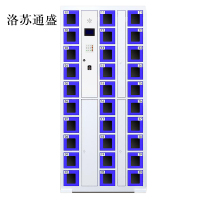 洛苏通盛智能手机柜存放柜存包柜储物柜30门透明款