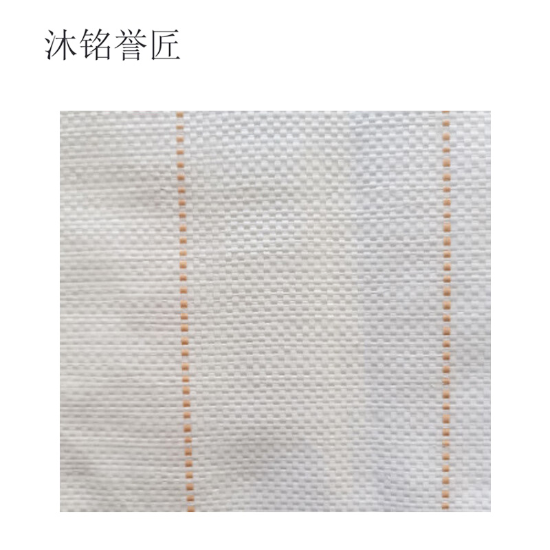 沐铭誉匠 吨包袋 100×100×100cm 个高清大图
