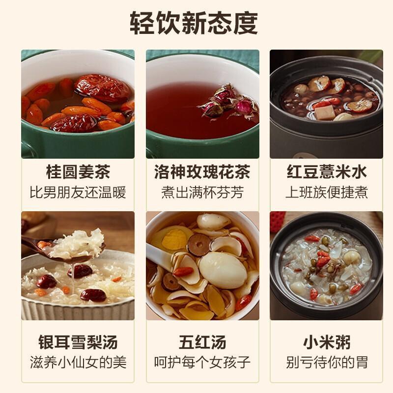 小熊(Bear) 电炖杯电砂锅电炖锅煲汤锅炖汤锅煮粥锅快炖锅宝宝辅食锅燕窝砂锅高温陶瓷 DSG-C04H1高清大图