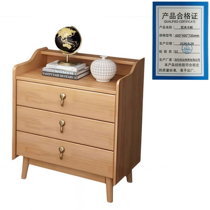 悦兴诚实木斗柜600*400*735mm台高清大图