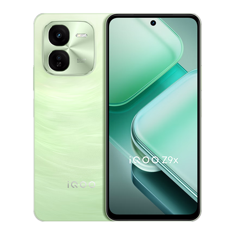 vivo iQOO Z9x 星芒白 8GB+128GB 第一代骁龙6芯 44W快充6000mAh 蓝海大电池 120Hz屏 手机 Z9 x