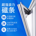 型号齐全美菱海信配件封条 密封条 磁性胶条 磁封条 强磁白色