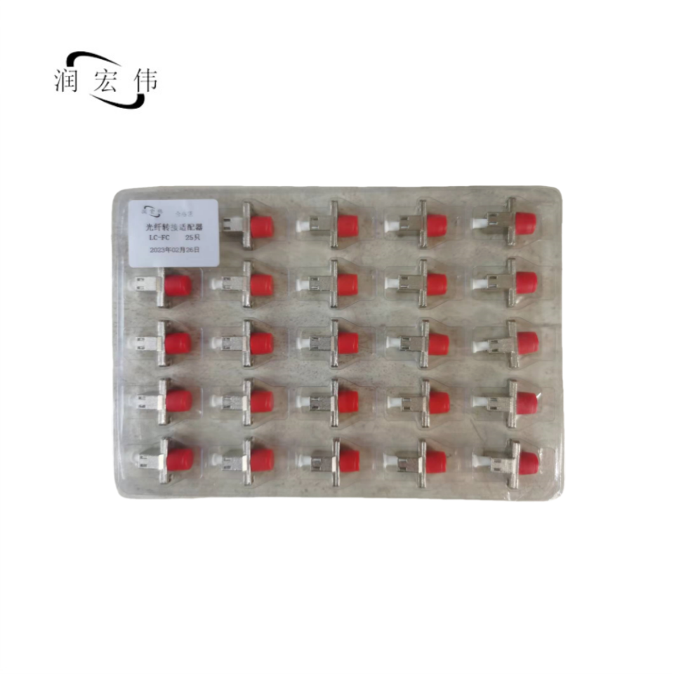 润宏伟 转接适配器 LC/FC (全金属) 只高清大图