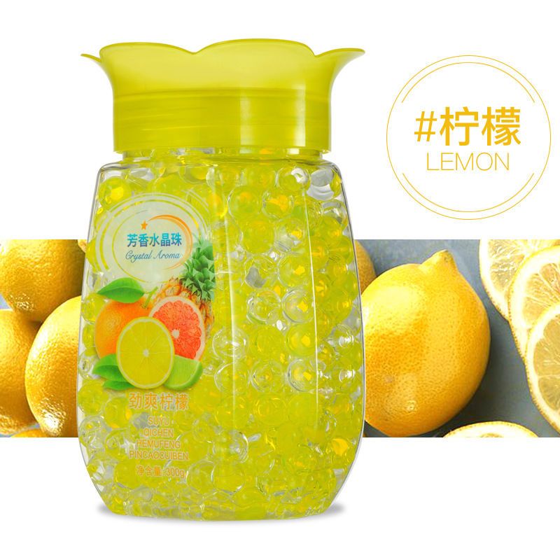空气清新剂卧室内除味固体芳香持久卫生间厕所鞋柜除臭衣柜香薰F7|清新柠檬香 水晶芳香珠3瓶(送6包飘香袋）