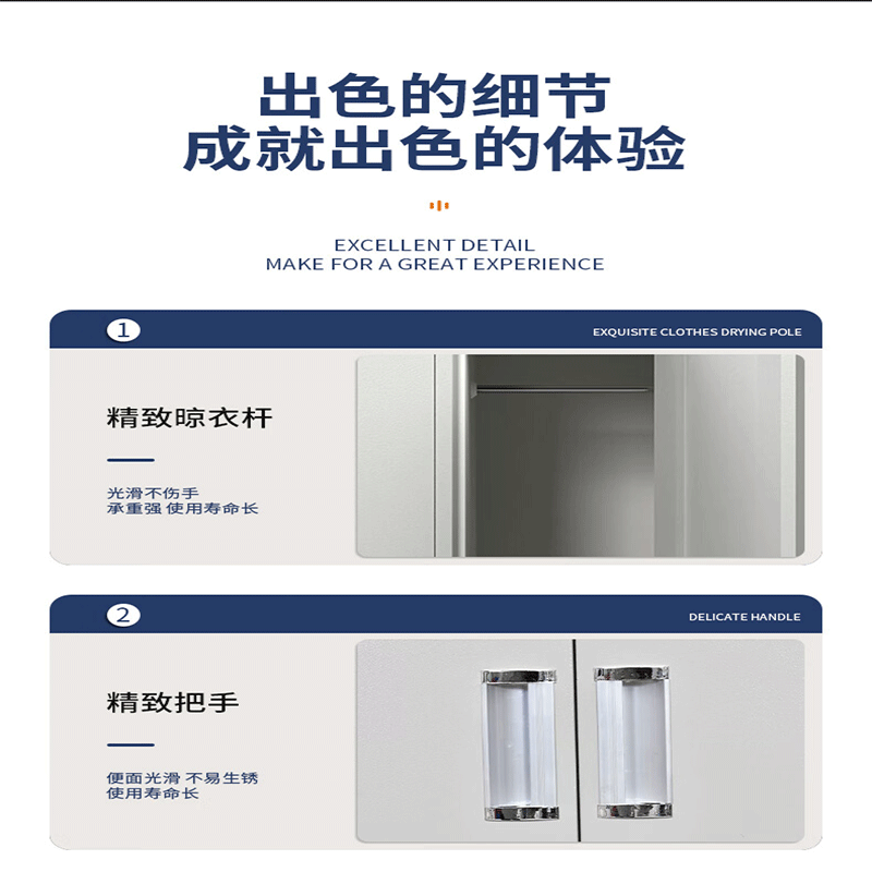四门更衣柜 900*420*1800mm高清大图