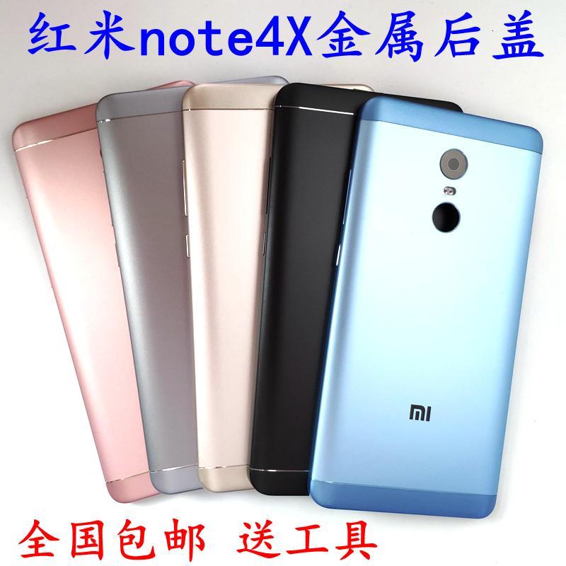 红米NOTE4X后盖 note4x手机电池后壳金属后盖手机壳外壳卡托 金色后盖+指纹+卡托【高配版】