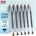 晨光(M&G)文具拔帽中性笔0.35学生黑笔签字笔商务全针管大容量水笔办公用品黑色12支/盒 AGPB6905