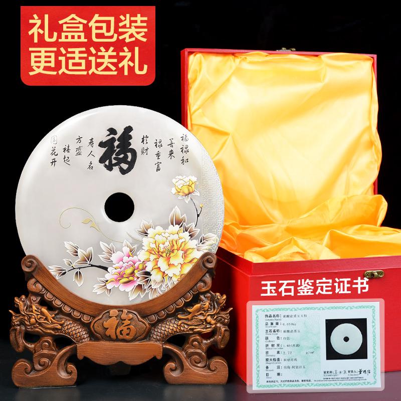家柏饰(CORATED)平安扣摆件玉石乔迁新居礼品办公室家居客厅酒柜装饰品摆件高清大图