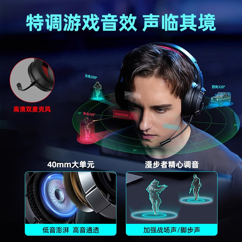 EDIFIER/漫步者G30S雷霆版头戴式耳机电竞游戏耳麦吃鸡听声辩位蓝牙电脑带麦无线 银白色
