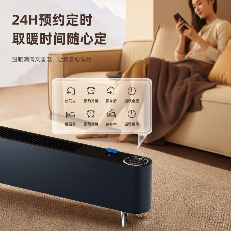 艾美特(Airmate)家用节能省电速热取暖神器 HD22-R41U高清大图