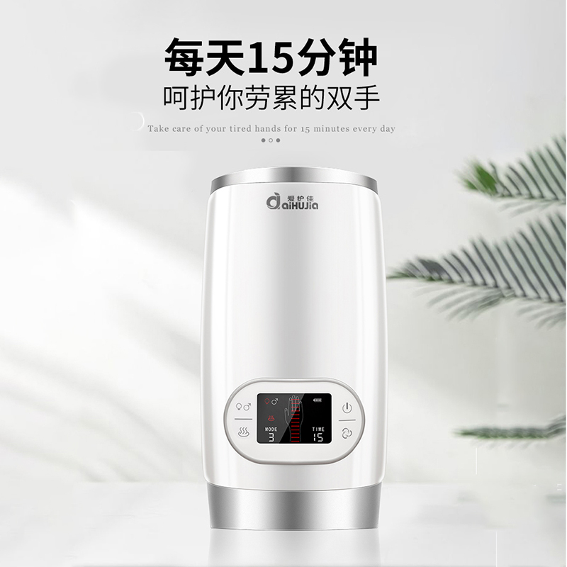 爱护佳手部按摩器手掌手腕手指关节麻木按摩仪鼠标手经络揉捏电动护理器