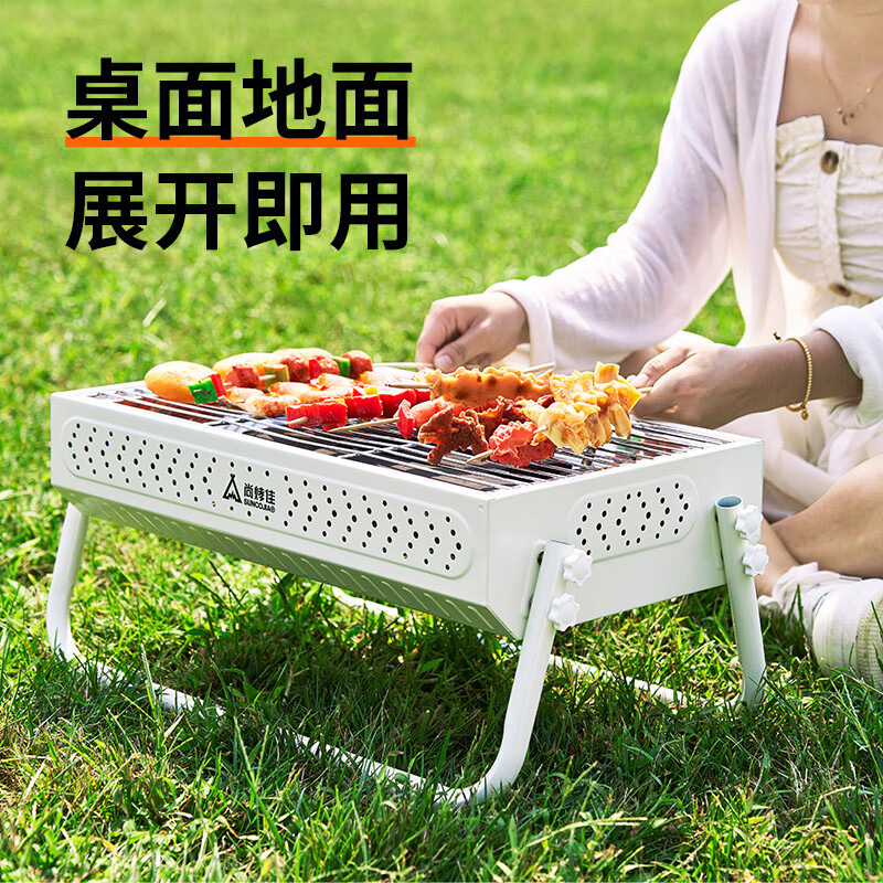 尚烤佳户外烧烤架便携式烧烤炉烧烤架子朋白烧烤炉LS-023