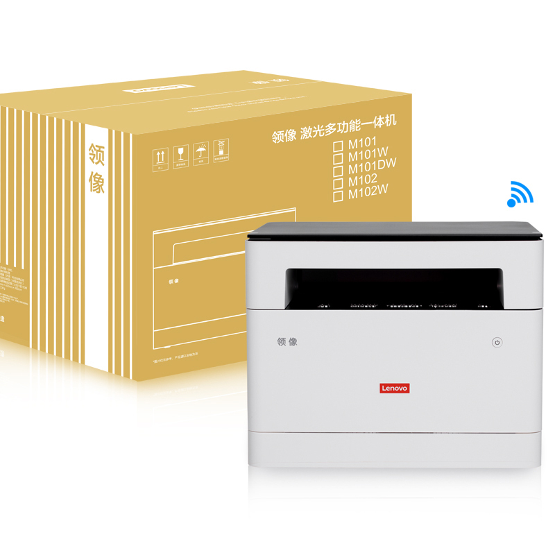 联想(Lenovo)领像M101DW 黑白激光无线WiFi打印多功能一体机 自动双面打印 商用家用办公(打印 复印 扫描)