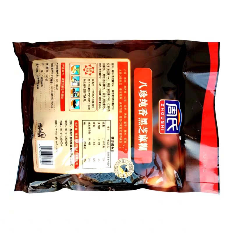 周氏(zhoushichongtiao) 纯香八珍黑芝麻糊700g