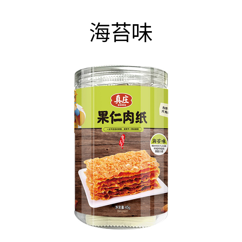 真庄果仁肉纸厦门特产香辣海苔薄脆巴旦木猪肉脯黄金香果仁肉纸45g杏仁薄脆肉干香脆纸猪肉片肉干风味小吃零食
