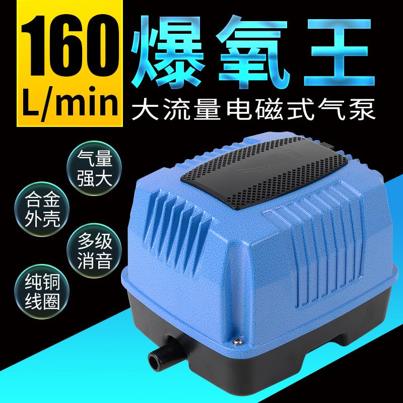 鱼缸鱼池氧气泵养鱼增氧机小型大功率增氧泵充氧机打氧机高清大图