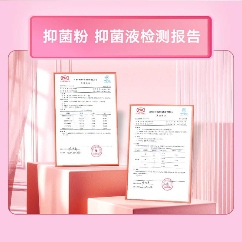 秦瑞琳皮肤护理抑菌液外用抗菌液正品3支装